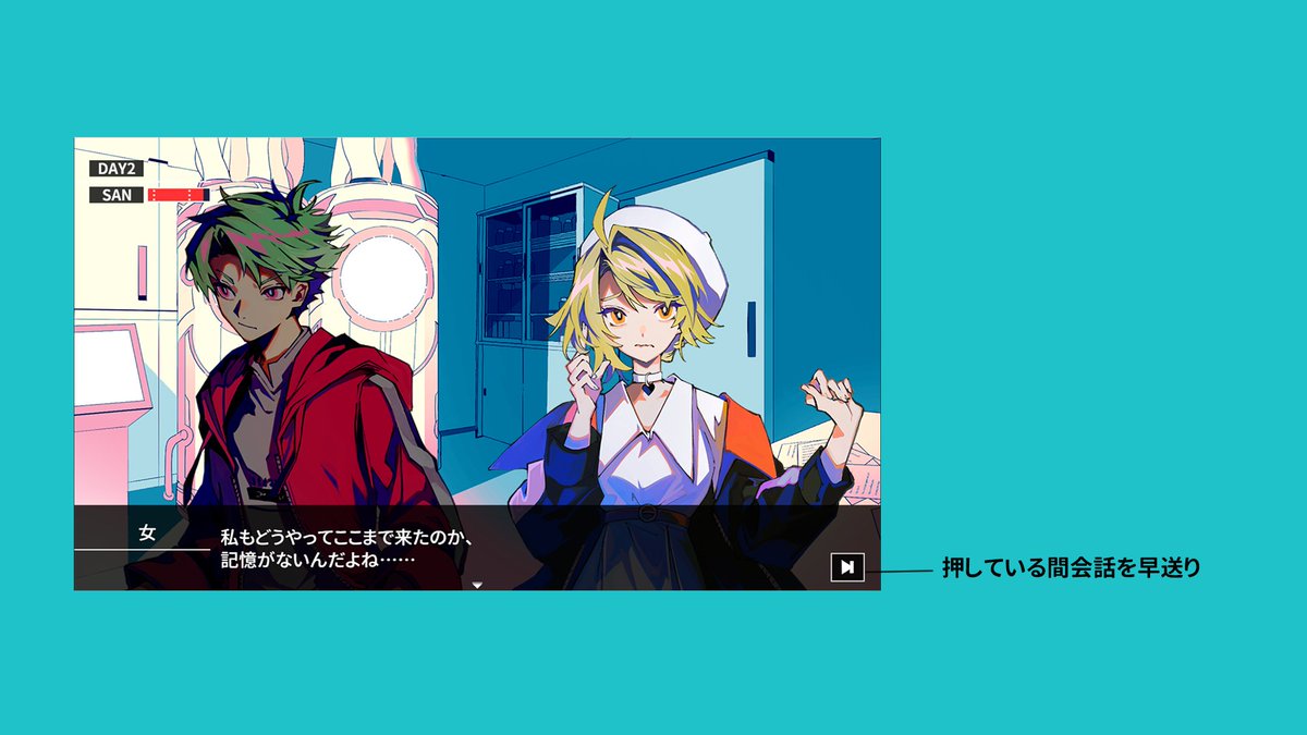 操作方法】 ゲーム中、細かくご説明できていなかった操作方法を掲載