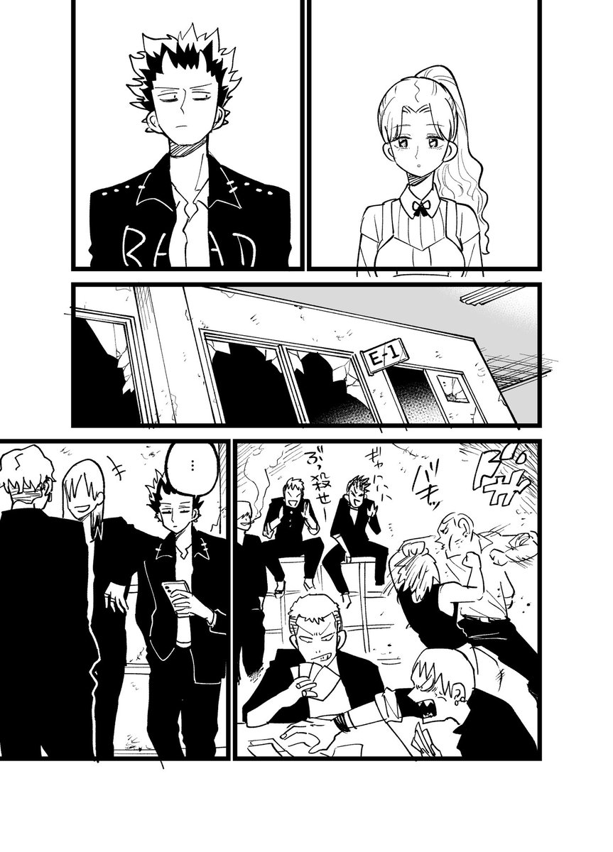 天使なあの子の秘密を知る話(2/7)
#漫画が読めるハッシュタグ 
