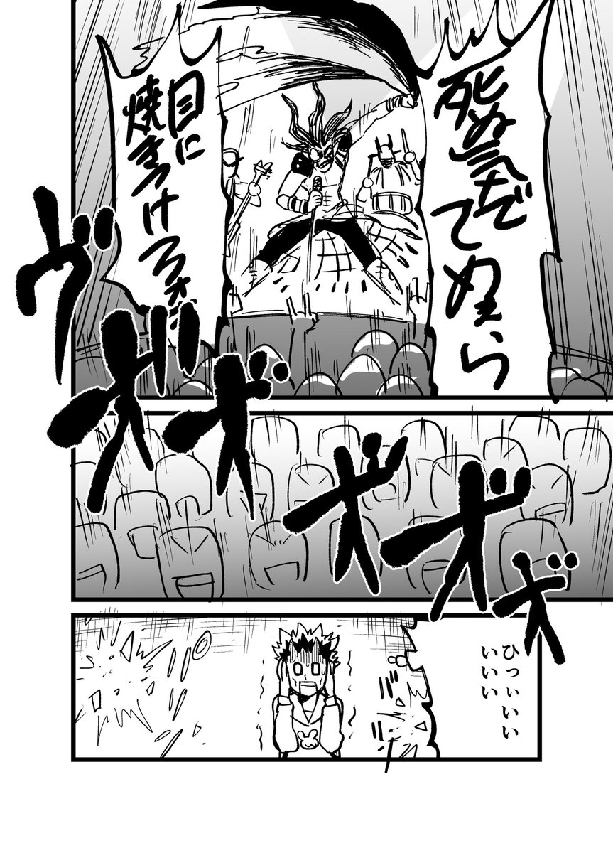 天使なあの子の秘密を知る話(3/7)
#漫画が読めるハッシュタグ 