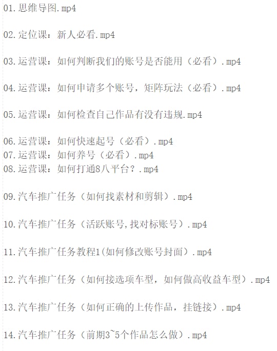 axcvmk's tweet photo. 短视频运营课程，从0开始学，快速起号+养号+一键剪辑+防搬运等等   https://t.co/nsV8qIAqYK

#短视频 #课程 #学习 #电商运营 #互联网项目 #创业 #精品 https://t.co/LWa2tik3Yf