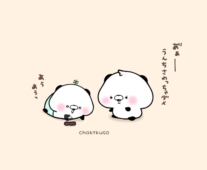 かりんとうを知らなかったちぃパンちゃん 