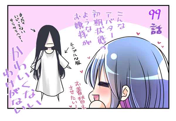 『#転生した異世界で家政婦になりました!』
99話目レンタル開始ですー🥳
年下の女の子大好きエレナ👩‍❤️‍👩
何をしようが、何をされようが可愛くて可愛くてしゃーない🤦
https://t.co/zhzeqWZlaH

よろしくお願いしますー🥳🥳🥳 https://t.co/MnfR5g81H4 