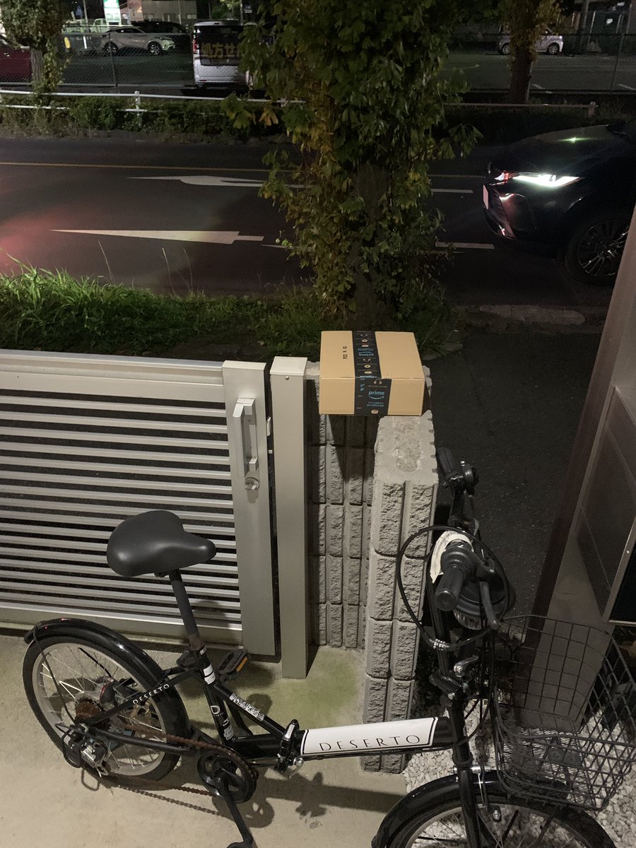 NaoChoco6's tweet photo. #拡散希望
#Amazon
#アマゾン
こんなとこに置いていったら盗まれるだろ！
最近毎回ですよ！
置き配希望もしてないのに。。。 
配達員変わったんですかね？
#置き配
#こんなとこに置きます？ https://t.co/nYlRron51v