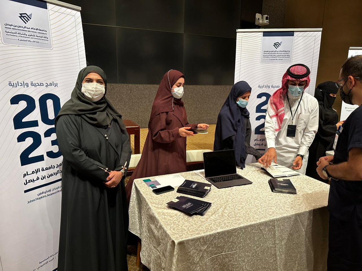 جامعة الإمام عبدالرحمن بن فيصل tweet media