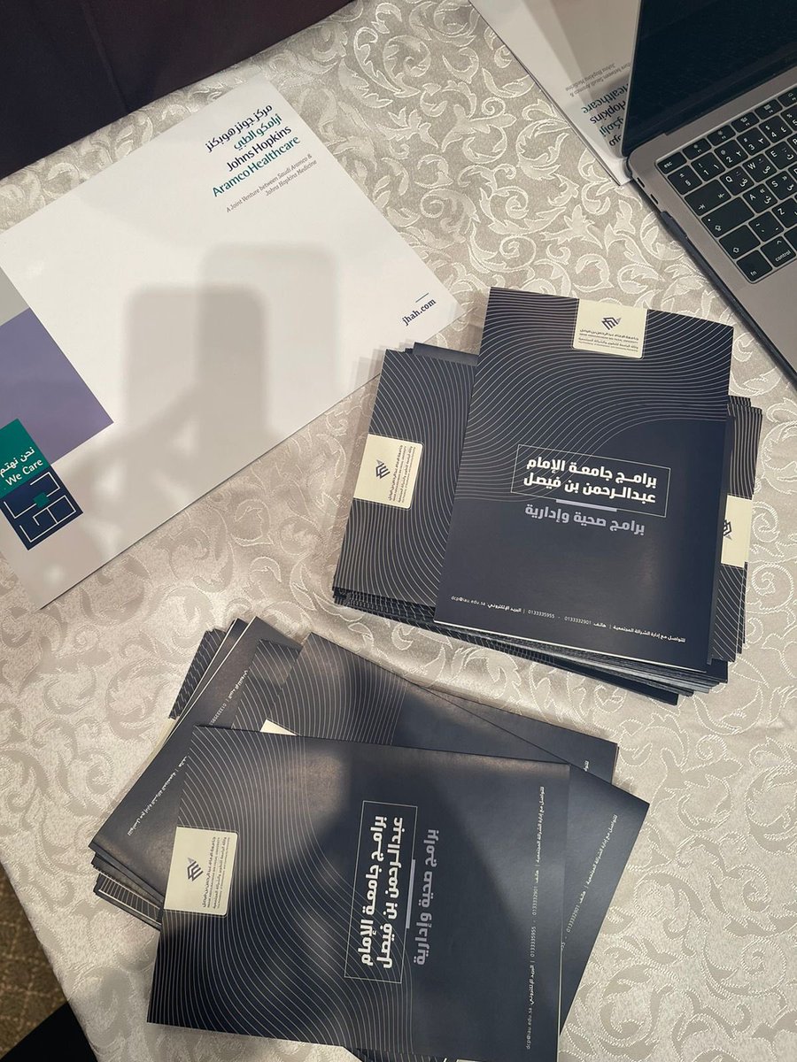 شاركت #جامعة_الإمام_عبدالرحمن_بن_فيصل بحضور نائبة الرئيس للتطوير والشراكة المجتمعية د.نهاد العمير في معرض الجامعات بمركز جون هوبكنز أرامكو الطبي -قسم تطوير الكفاءات -،بحضور عميدة كلية طب الاسنان د.جيهان الحميد
،وطالب الامتياز بالكلية د.تركي الشهري،وطالبة الامتياز د.وجدان المطيري.