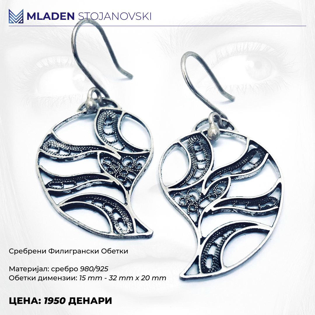 Цена: 1950 денари
Материјал: сребро 980/925
Обетки димензии: 15 mm - 32 mm x 20 mm

💎Сребрени Филигрански Обетки.💎

PayPal - mladenstojanovski@gmail.com
Payooner - mladenstojanovski@gmail.com
mladenstojanovski.com