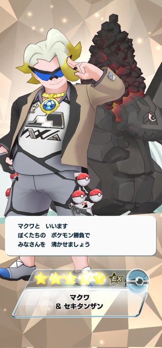 マクワさんのtwitterイラスト検索結果