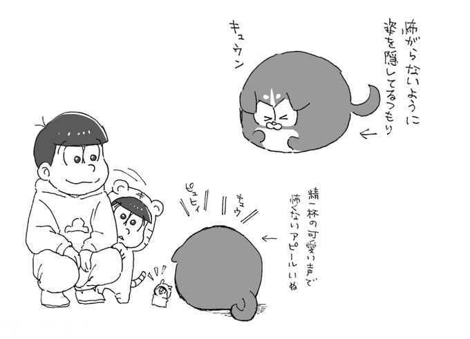 おまけに今日うっかり休憩中に描いてしまったやつです🙏
最初ビックリしちゃったけどハスカラくんとすぐ打ち解けてくれたらいいな 