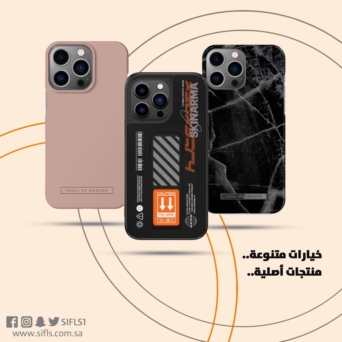 SIFLS1's tweet photo. عروض لا تنتهي 
منتجات أصلية .. ضمان وجودة .. https://t.co/ITu6ZOA1vX