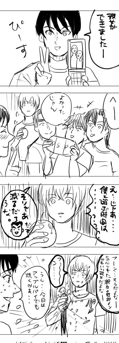 愛クソ重ふるや好物です(※再掲だしらくがき) 