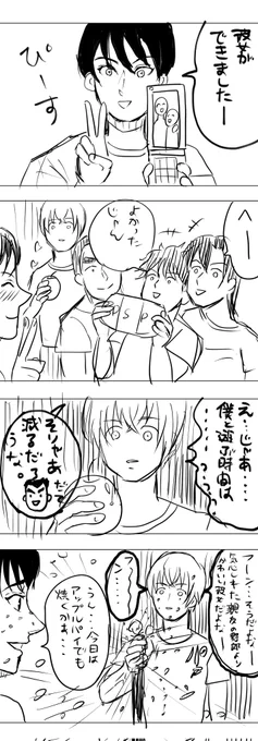 愛クソ重ふるや好物です(※再掲だしらくがき) 