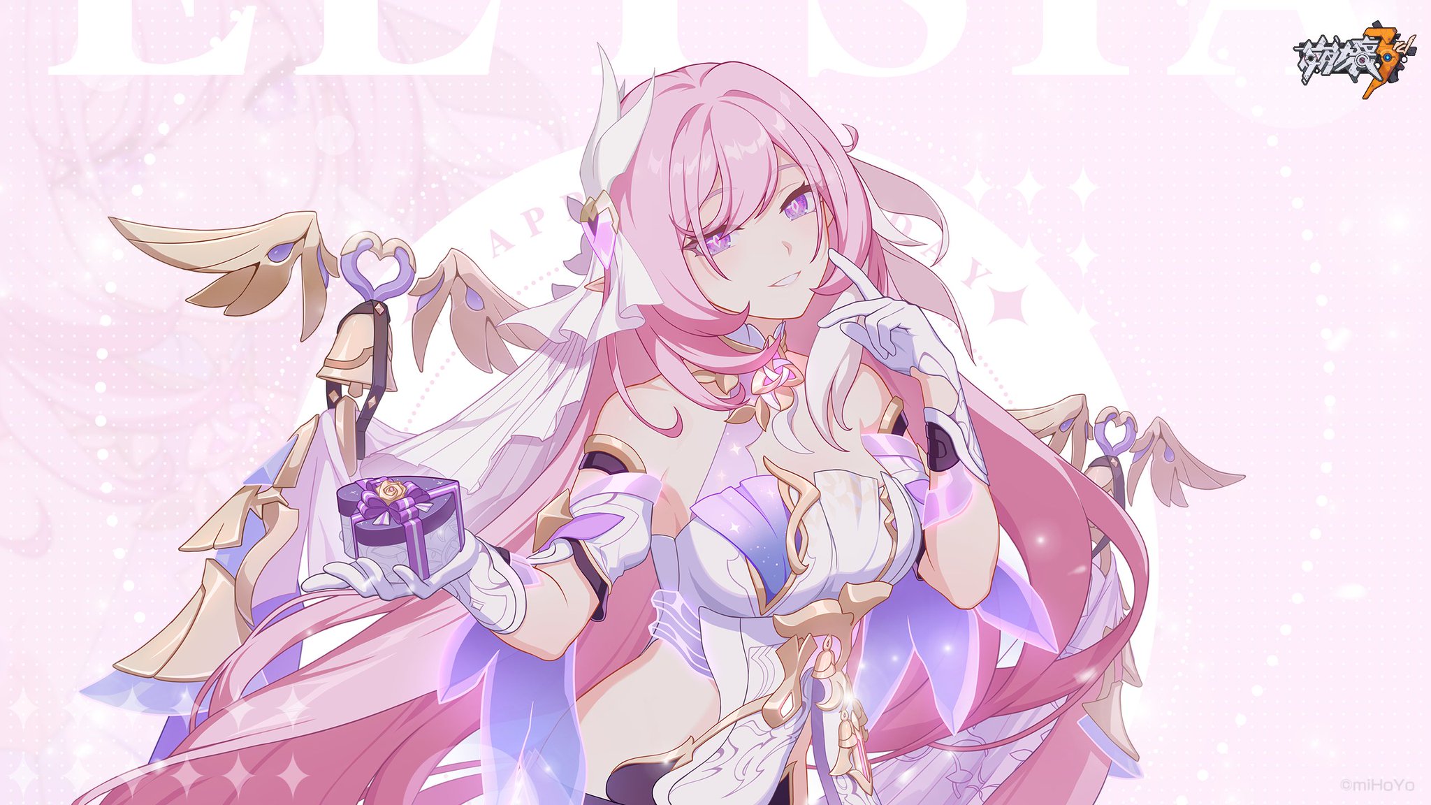 【崩壊3rd】公式正規品　新品未開封　エリシア　ギフトボックス　誕生日　生誕祭 3rd 89pt】崩壊3rd エリシア 誕生日記念グッズセット2021｜HAKUTEA