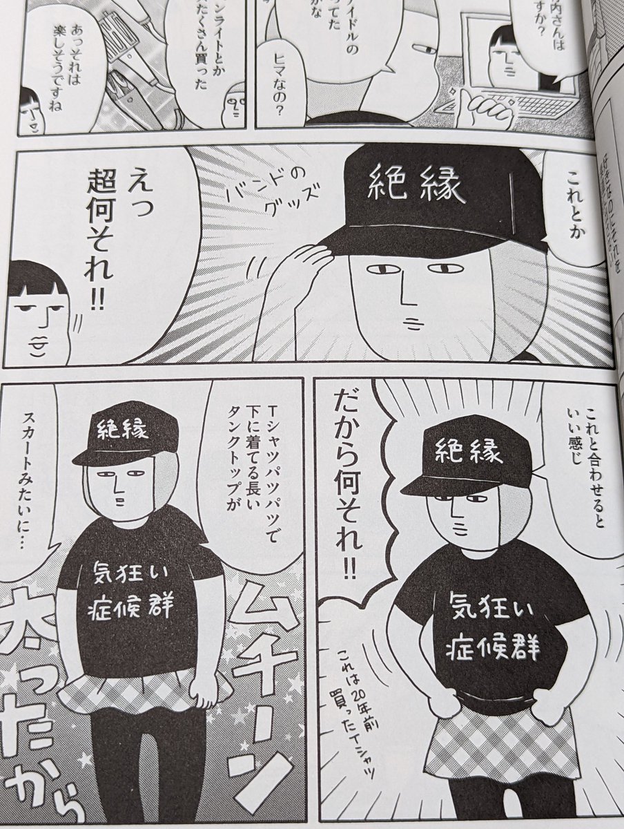 元気出る https://t.co/cQkahHMf9U 