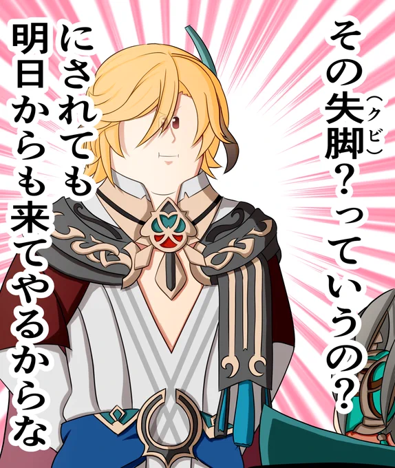 友人に結構怒られたしょうもない雑コラ カーヴェくんがこちら (こんなの作ってますが私はカーヴェくんの今後の活躍を期待しています)←重要