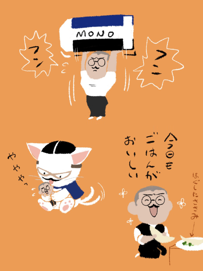 ちいさいまいはる 