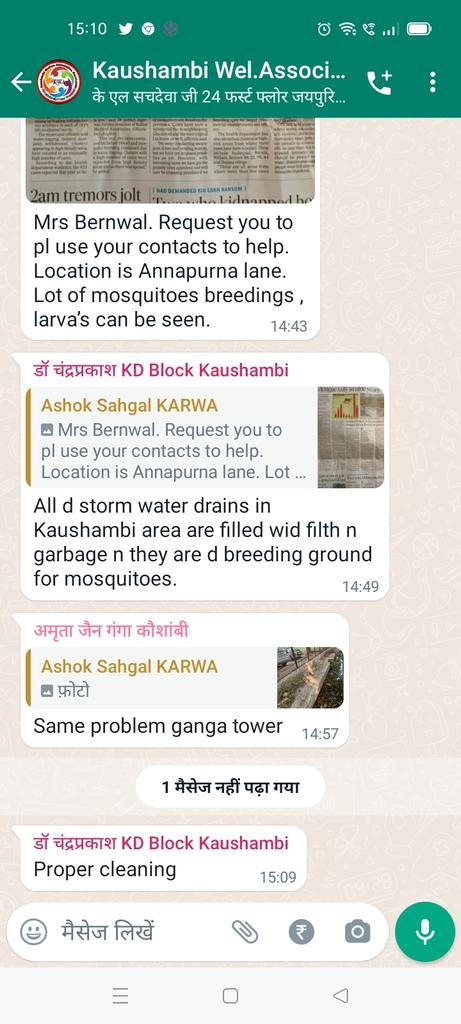 Sir!kindly take appropriate action to prevent from spreading dengue in Kaushambi.
<a href="/myogioffice/">Yogi Adityanath Office</a>
<a href="/CMOfficeUP/">CM Office, GoUP</a>
<a href="/dm_ghaziabad/">DM Ghaziabad</a>
<a href="/AMRUTCityGzb/">Ghaziabad Nagar Nigam</a>
<a href="/EdSobhaBurnwal/">Adv Sobha Rani Burnwal/Nationalist</a>