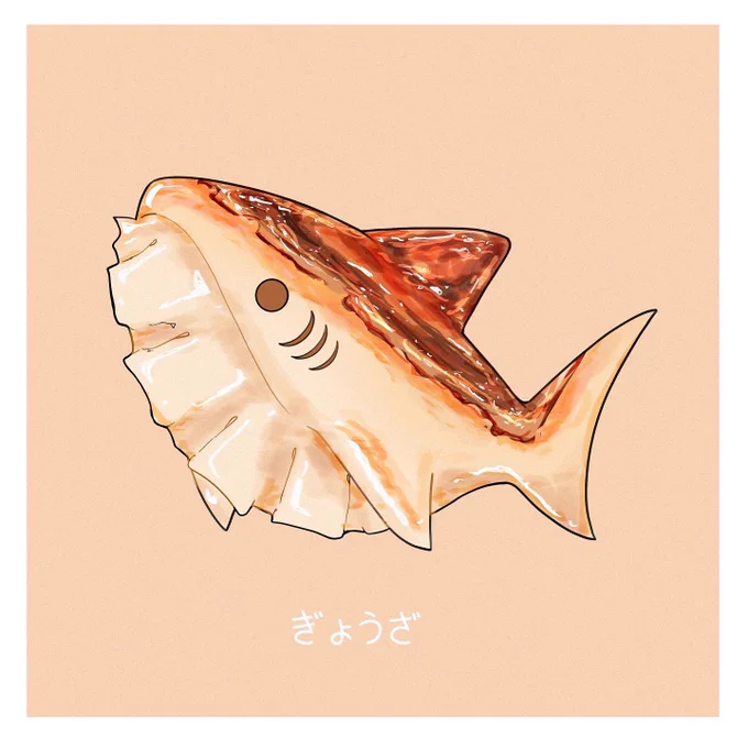 ぎょうざ 