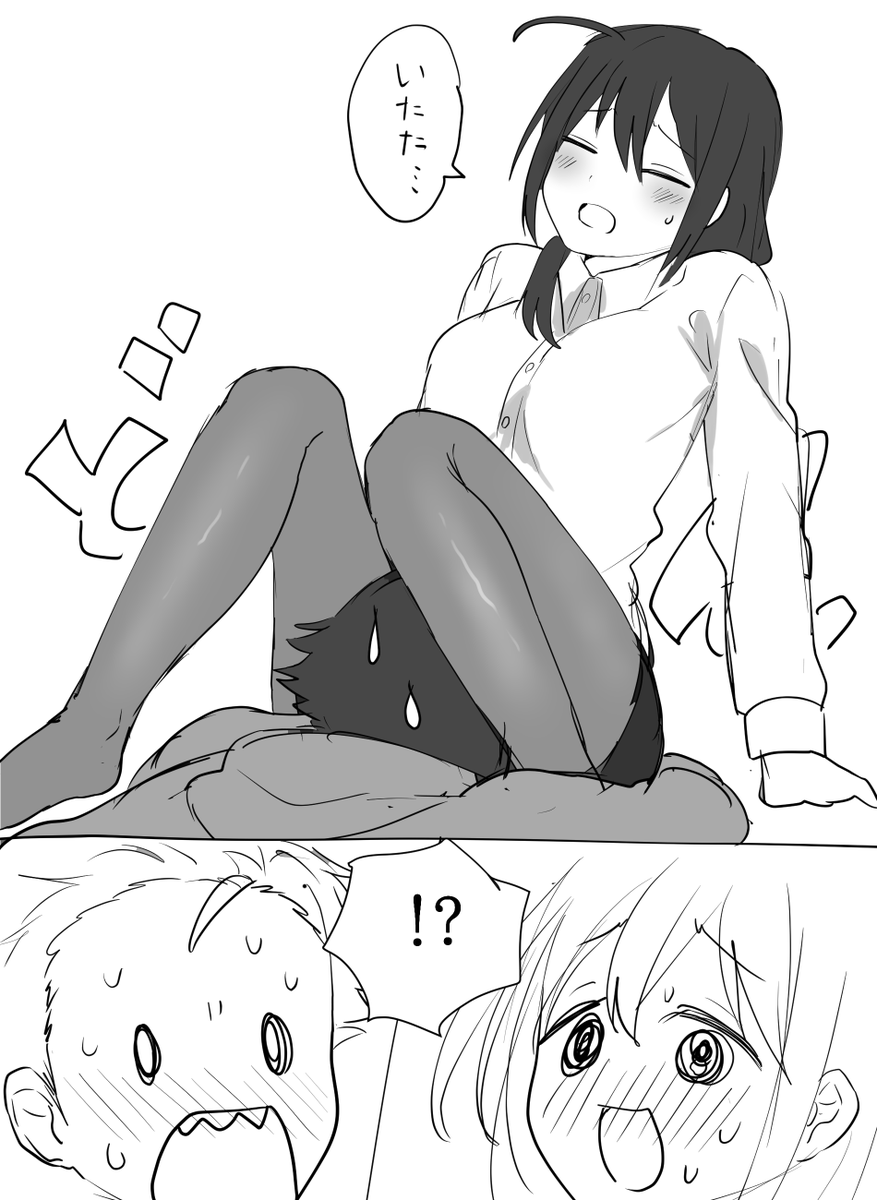 ドルP♀
龍P♀
ラッキースケベ 