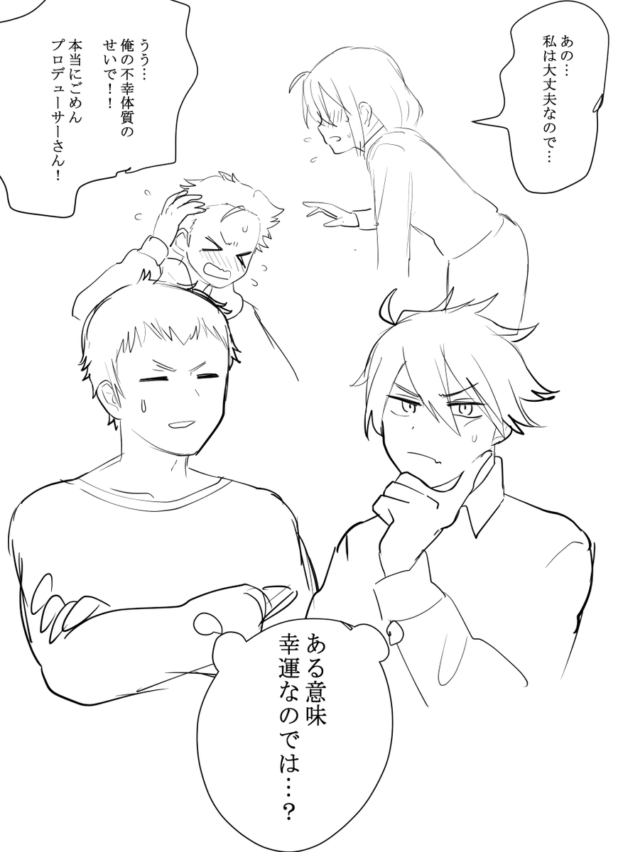 ドルP♀
龍P♀
ラッキースケベ 