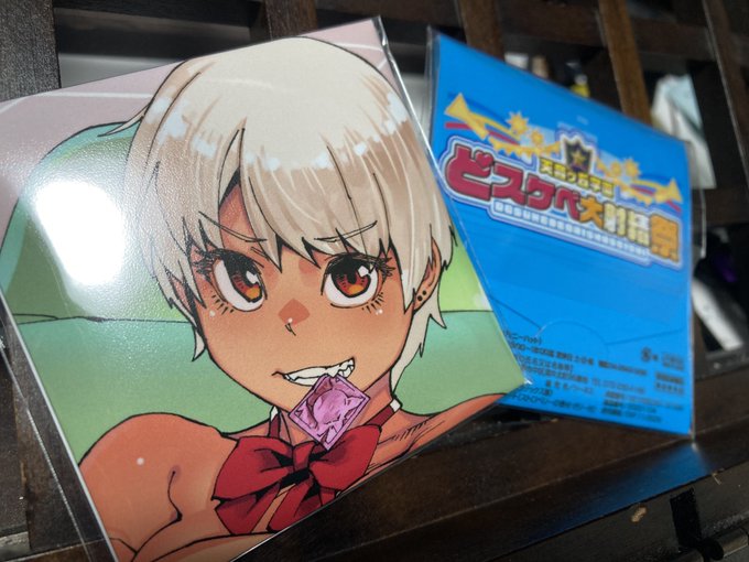 「片思い学祭ソープ ～ずっと好きだったギャルが指名できる競技ソープ部の模擬店～」オリジナルコンドームプレゼント!
イラスト:紙魚丸 @shlml
CV:秋山はるる @hiiragi_mafuyu
https://t.co/QqwVHe4vMD 