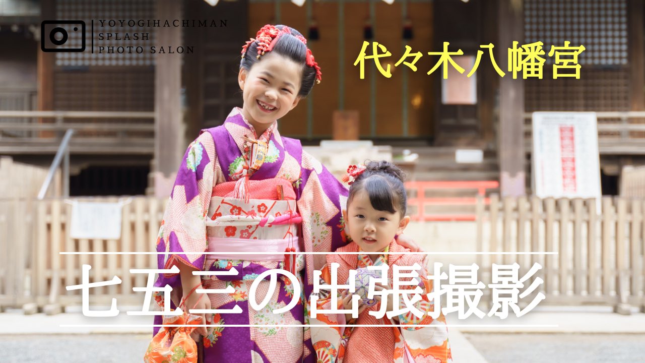 美容室スプラッシュ Twitter Search Twitter