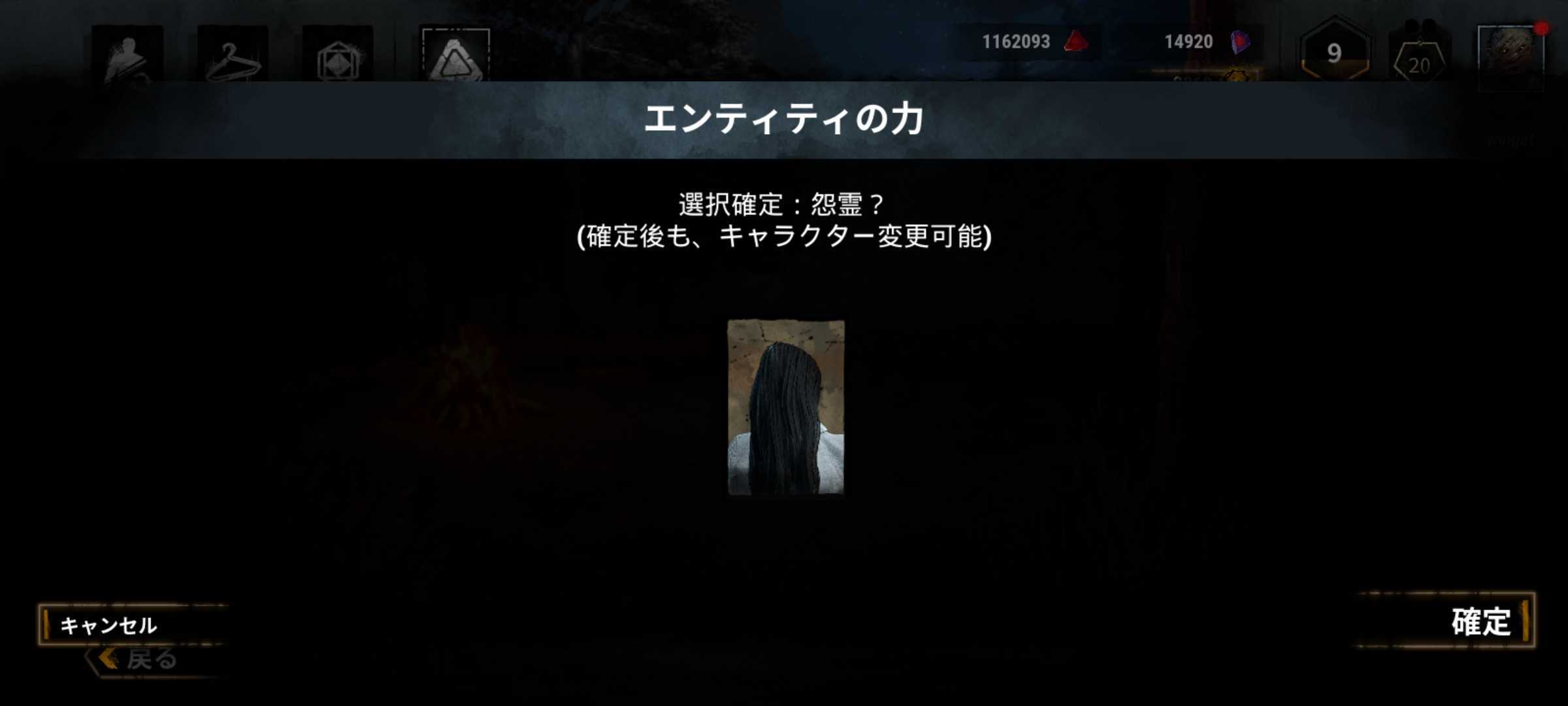 公式 Dead By Daylight Mobile Netease Dbdmobile Jp Twitter