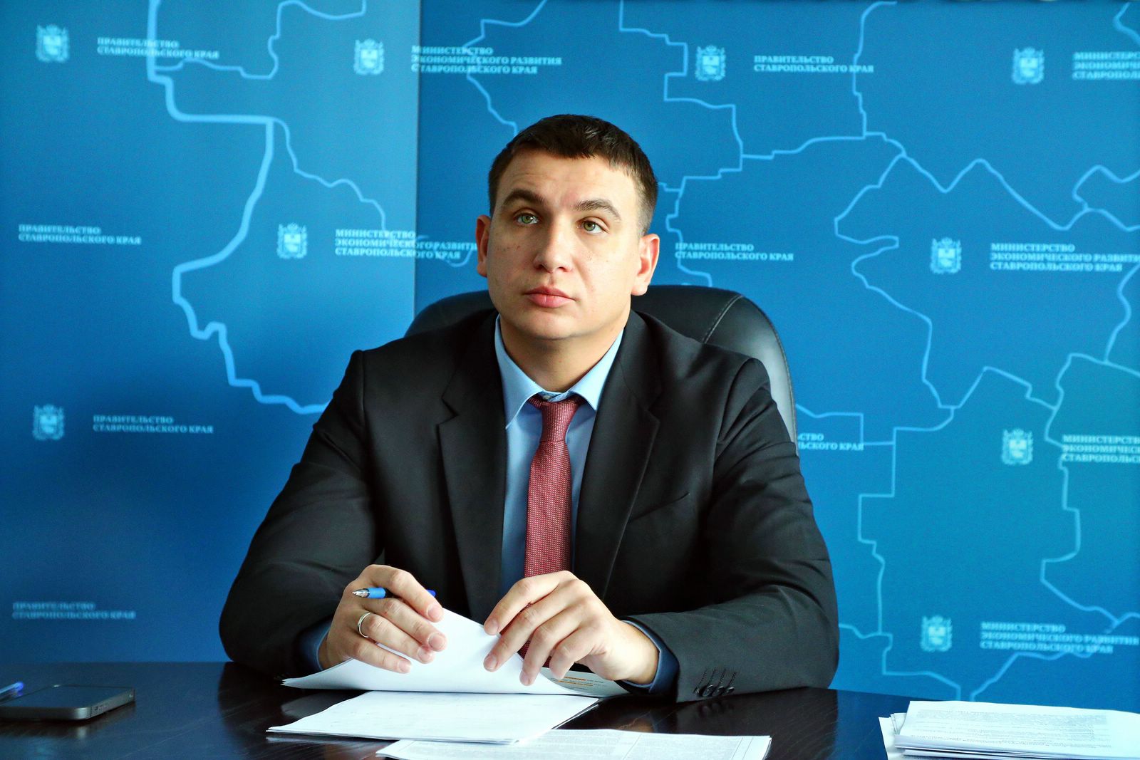 Ставропольский край инвестиции