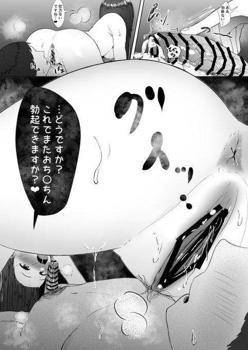 更新しました!📝
『🏹月が綺麗ですね🏹続編追加Ver.』 