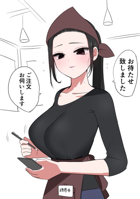 今日外食したら
店員さんが美人過ぎて
食事どころではなかった 