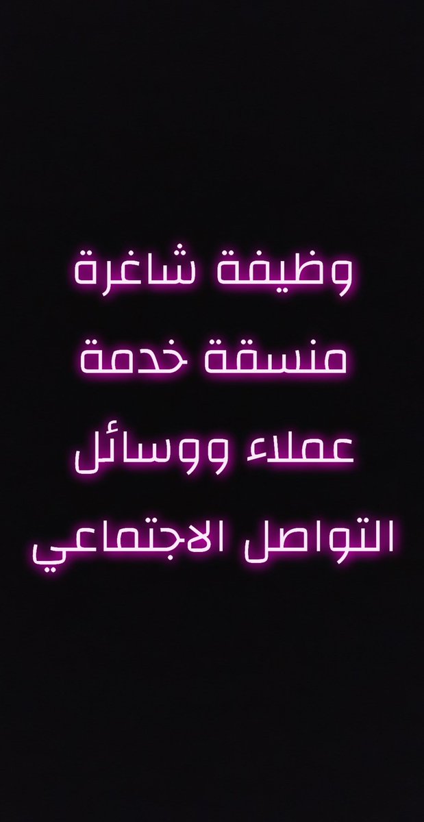 samera_center's tweet photo. #دار_سميرة_نيازي https://t.co/xPQZHg0ok8
