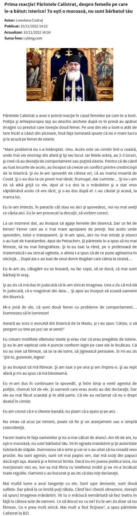 Εικόνα
