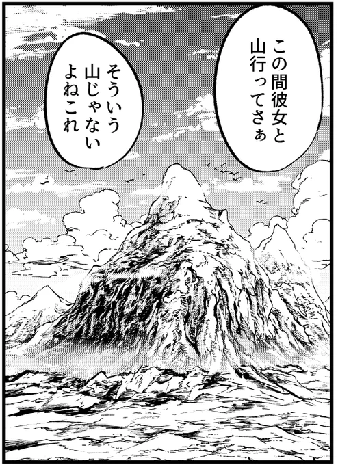 こうして見るとオレは基本つっこみは静、ボケは動だな
コミカルは鍛えておきたいが何も分からねぇ… 