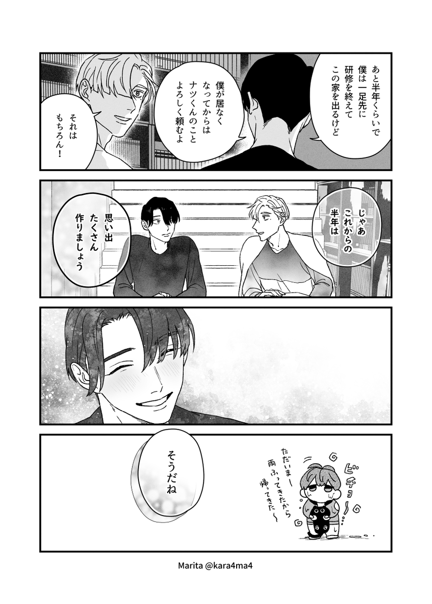 (2/2) 