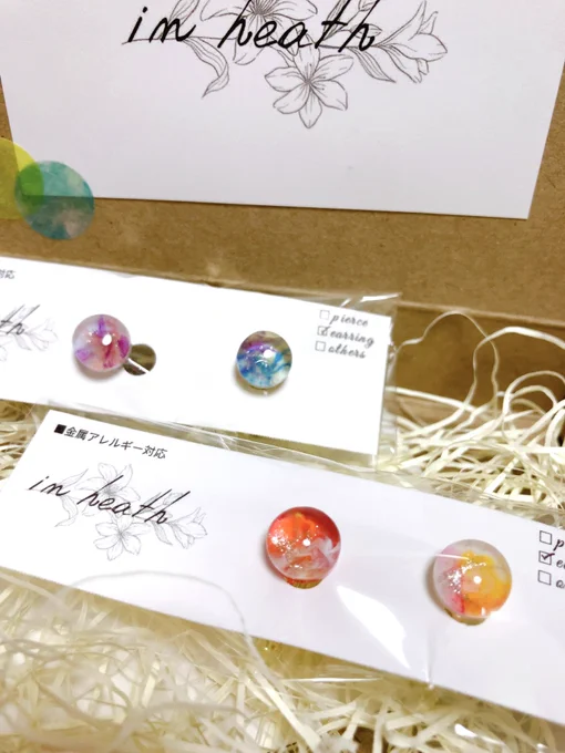 えりかさん( )のプレ企画のフルオーダーイヤリングが届きました〜何度も何度も我儘を聞いて作り込んでくださって本当に感謝です!とっても可愛いお礼のイラストお納めください! 