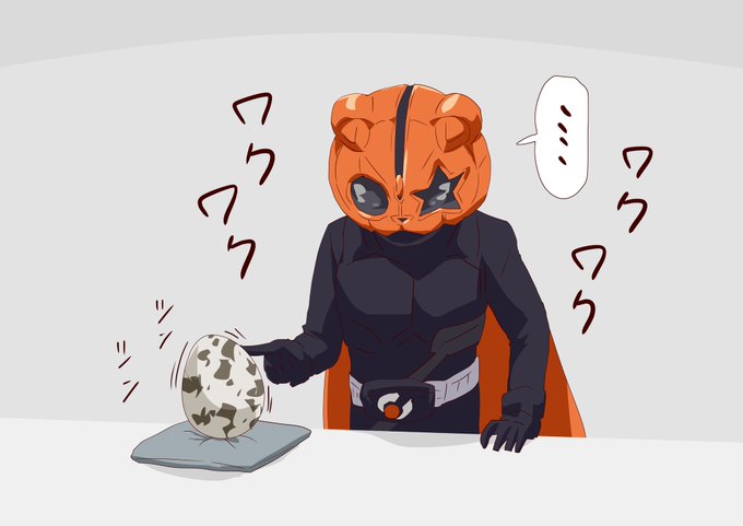 卵育ててたかも 