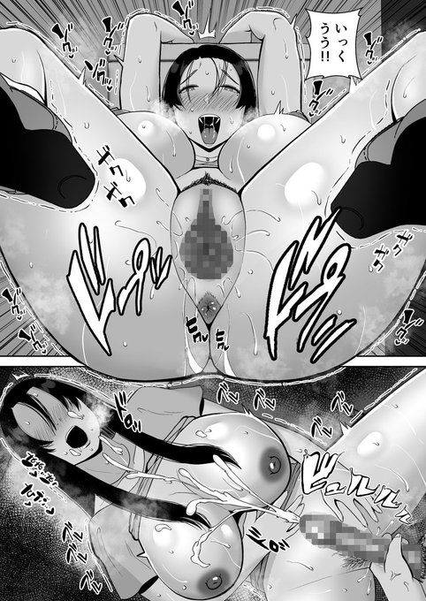 快楽に溺れ派手にいく母親
#漫画
#漫画が読めるハッシュタグ 