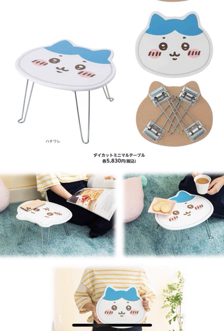これは久しぶりに送料負担なしでいける予感!? 