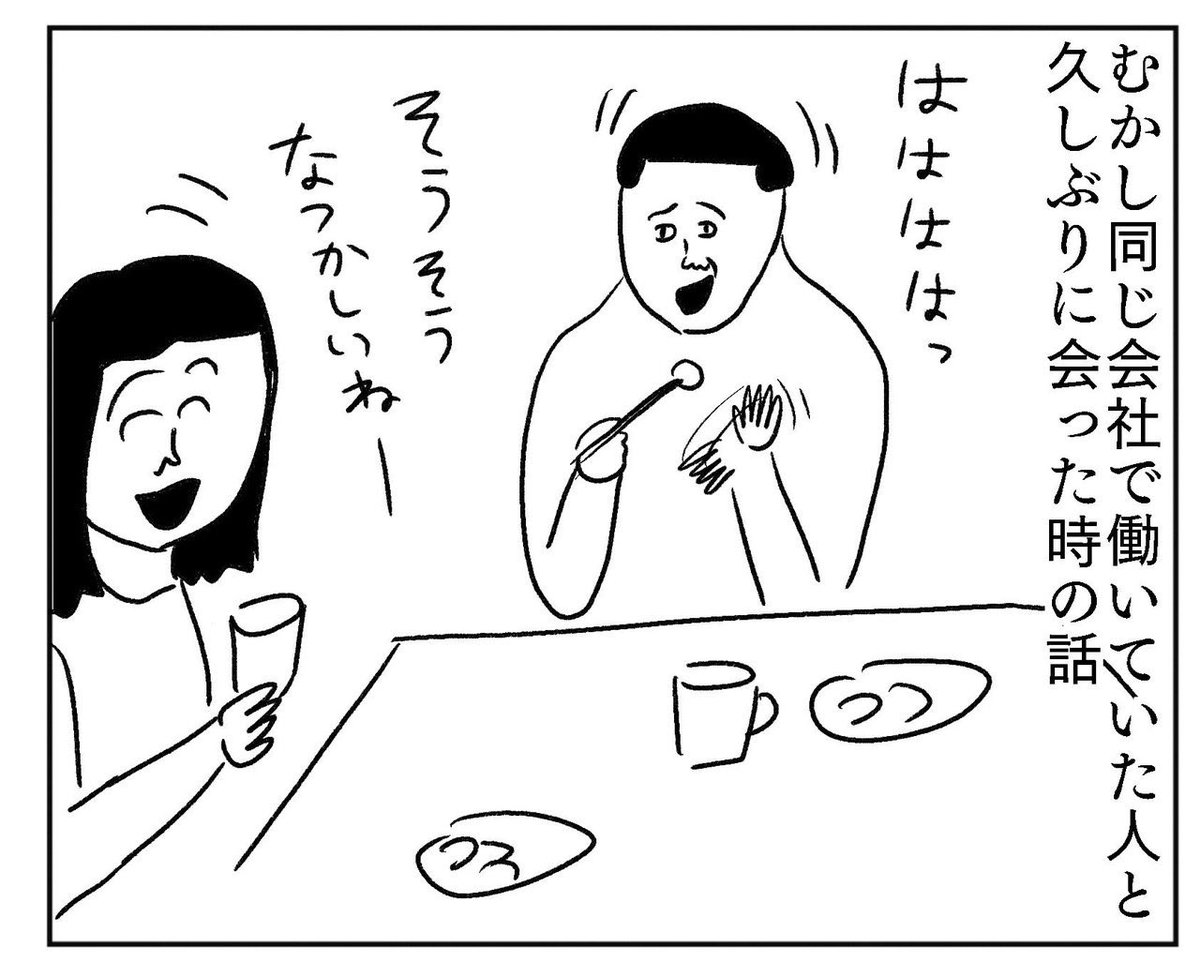 謎の儀式を始める彼女
https://t.co/6Tzre0eigO 