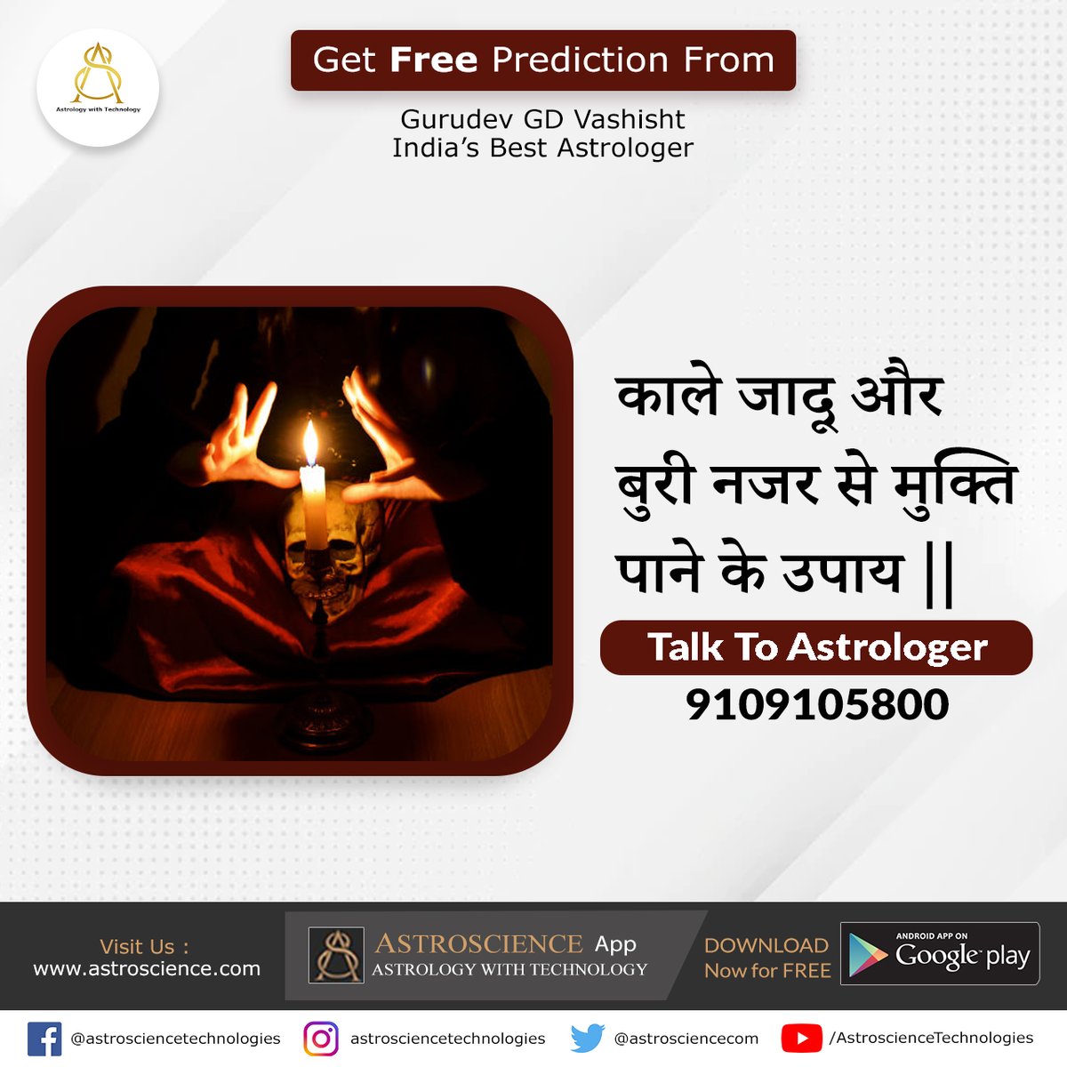 astrosciencecom's tweet photo. काले जादू और बुरी नजर से मुक्ति पाने के उपाय।।
हमारे ज्योतिष आचार्य जी से परामर्श करने के लिए कॉल करें: 9109105800
#kalajadu #removeblackmagic #blackmagic #removenegativeenergy #Upay #astrology #family #vashistjyotish #lalkitabamrit #lalkitab https://t.co/7VbjyNpobv