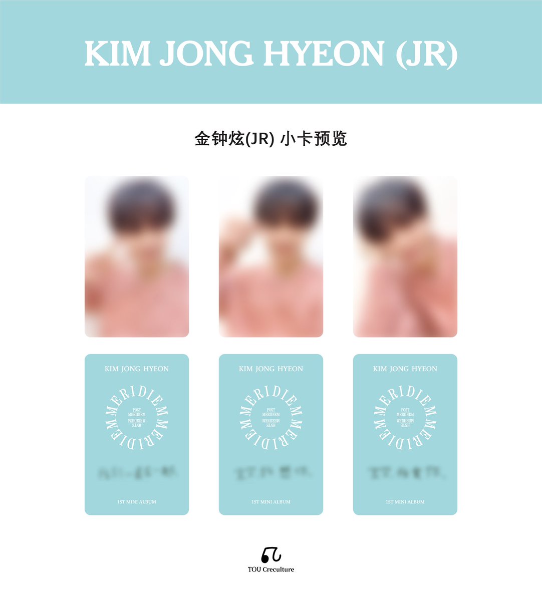 TOU2U_'s tweet photo. 🎙️TOU &amp; #KimJonghyeon (JR) - MERIDIEM (1ST MINI ALBUM) Release Commemorative Video Signing Event
Special Edition for Recruiters: Exclusive Small Card
Special edition of the winner: four-panel photos of life
♥️ The preview has been announced, please confirm！ https://t.co/iPJMbg6jcP