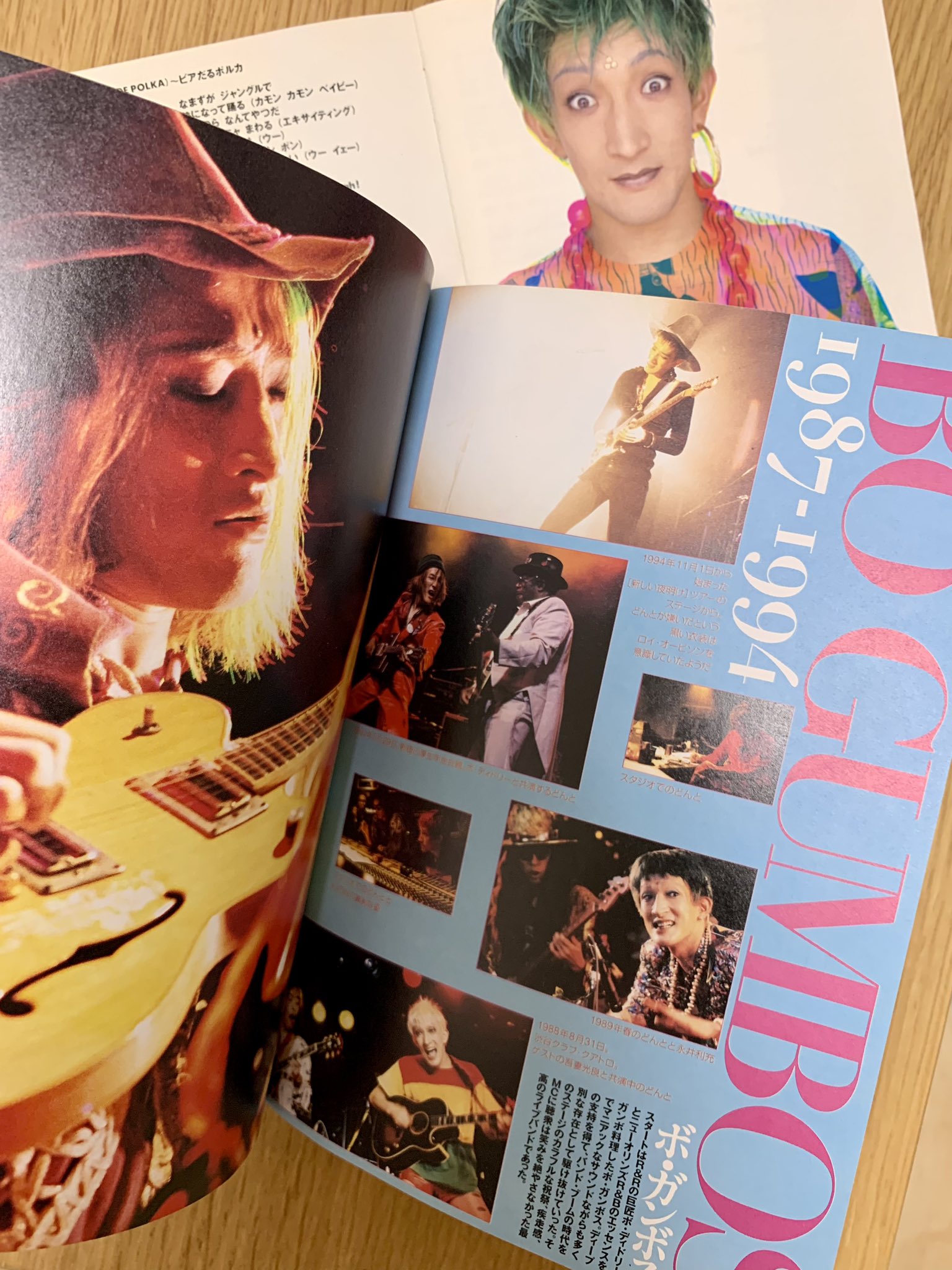 ROSA LUXEMBURG【希少レア/どんとサイン入り】自主制作盤ソノシート ROSA LUXEMBURG【希少レア/どんとサイン入り】自主制作盤ソノシート