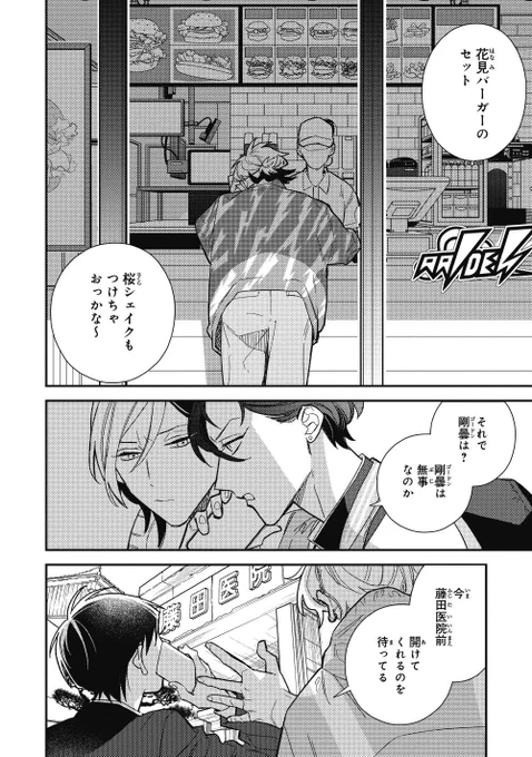 【6/13】 