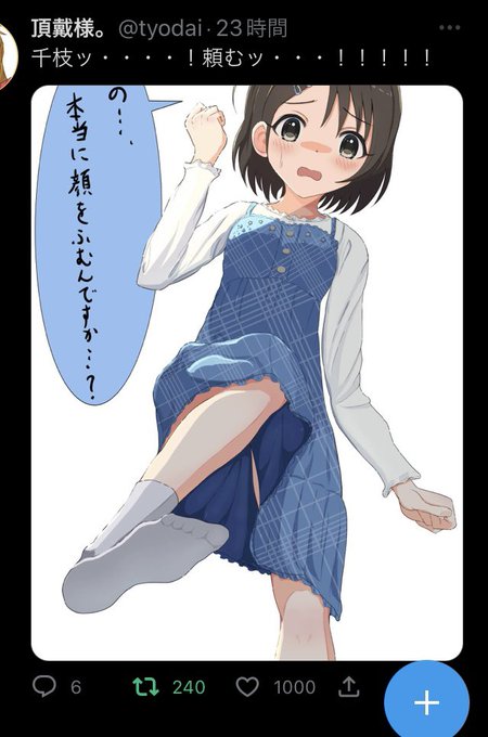 ウオオオオオオオオオ初めての1000いいねだありがとオオオオオ!!🙏🙏🙏😭😭😭😭😭🙏🙏🙏🙏🙏 