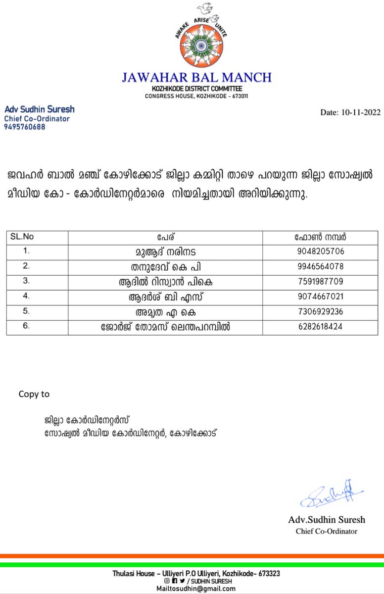 Adv.George Thomas Lenthaparambil tweet media
