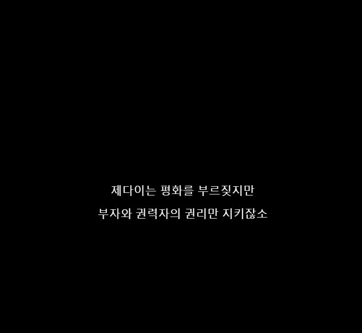 partynoodlee's tweet photo. 누가 제다이가 될 어린이들을 가장 부유하고 번화한 코러산트에서 키운다고 했던거 생각나 정말 빈곤한 자들하고는 접촉조차 할 일이 없는 특권층... 평생 수련은 하지만 노동은 안하고 정치에 관여하지 않는다고 하지만 정치인들의 결정에 의해 행보가 결정됨 https://t.co/H2Za6cOqrt