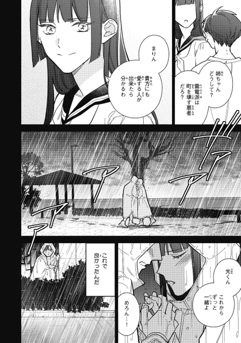 【9/13】 