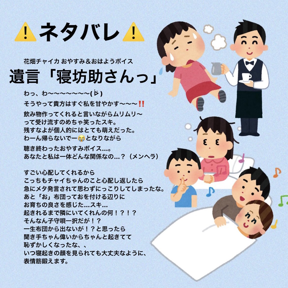とりぎょーざ Toritori 1124 Twitter