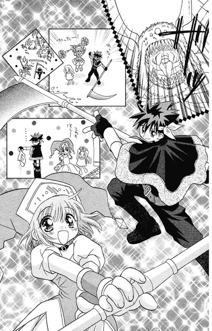 ココです笑 