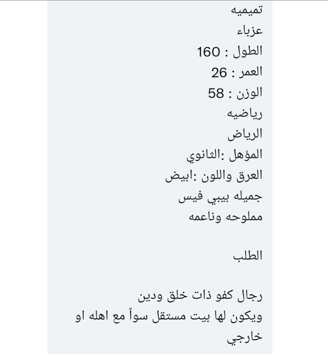 الرياض
#الاجواء_هالايام_تحتاج