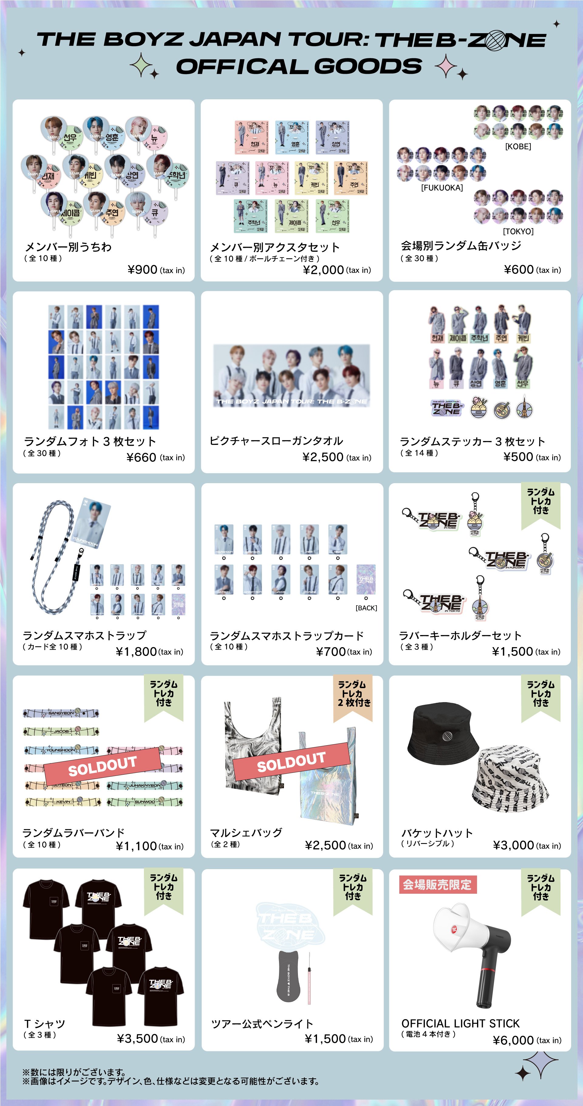 THE BOYZ JAPAN OFFICIAL GOODS on X: 